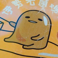 lakitu