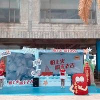 茜姐的快乐时光