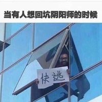 鎥蘇
