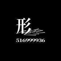 形影不离喜事影像