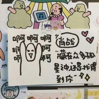 李泽言865