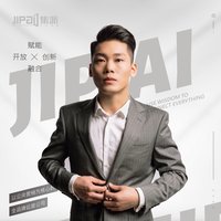 刘伟_集派公关