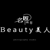 名匠美人摄影馆