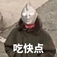 五十岚黑鸦