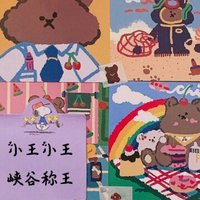 白月光的二奶奶