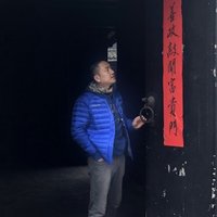 三阳-