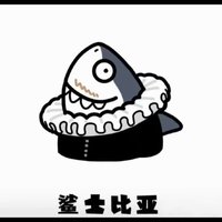 志贺直栓