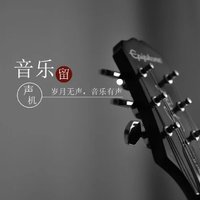 說書人1970