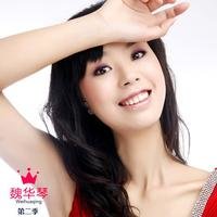 jugirl