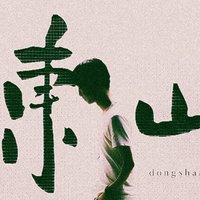 Levi_小明同学