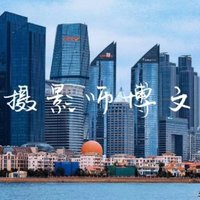 摄影师①博文