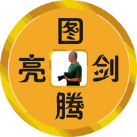 乐活映像
