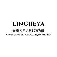 令杰吖