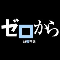 一杯热牛奶