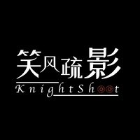 笑风疏影