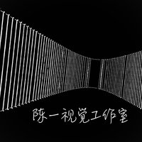 陈一的照片集