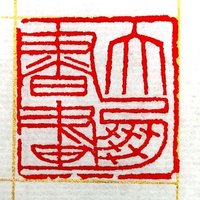 宋大鹏1