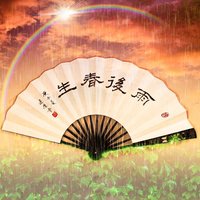 洛溪东方客