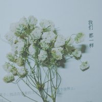 予尔琛