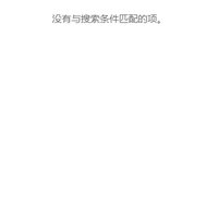 迹心