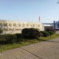 摄影师157407727472511