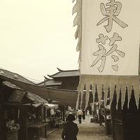 yancheng