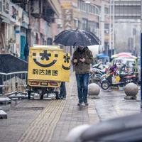 华华2016