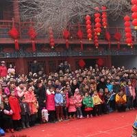 王四典