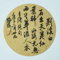 陈显路