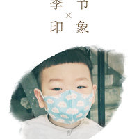 园园仔