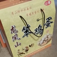 井陉测鱼龙凤山