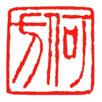 何方摄影