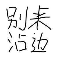 UL77_7