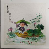 terryxue975