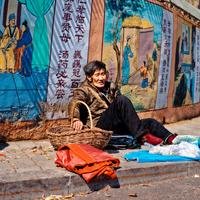 紫气[东]来