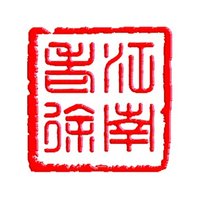 江南laoxu