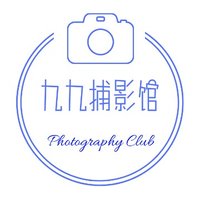 九九学长爱摄影