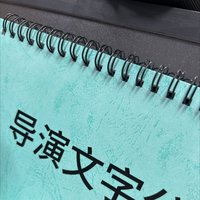 唐予之