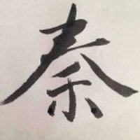 寂寞生鱼片