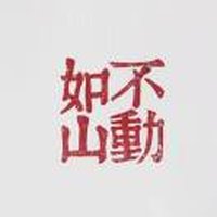 龙游也