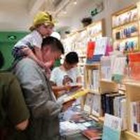 讀不完書齋