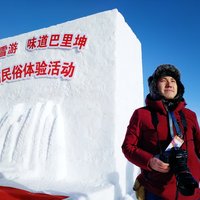 哈密王昊鹏