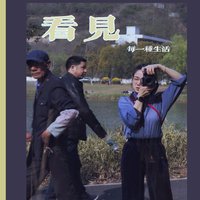 洛荞