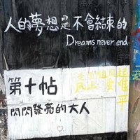 GG羊腿