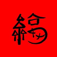 陈晓峰Hiufung