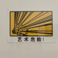 疾步骡子马662