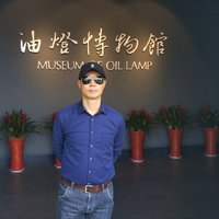 子木青林