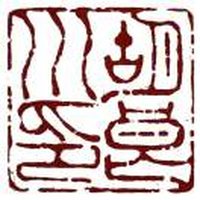 川流不息842