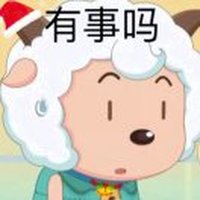 小羊99