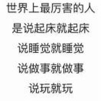 恰童心年少0520